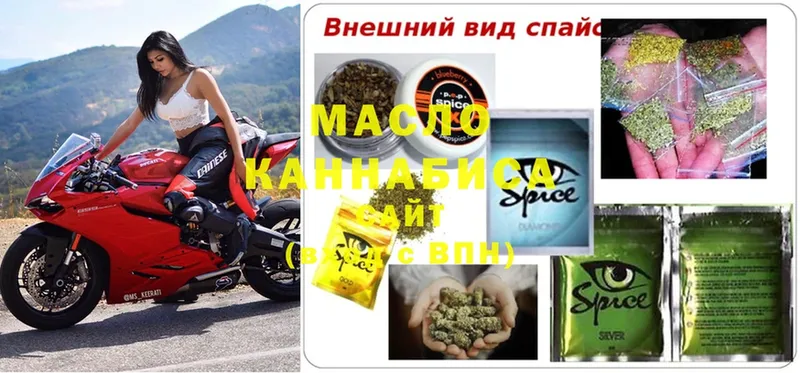 как найти наркотики  Алупка  Дистиллят ТГК THC oil 